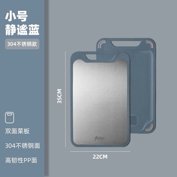 WEUVEB Metal Chopping Board Pink Stainless Steel 1Pcs for Home Users in Kitchen