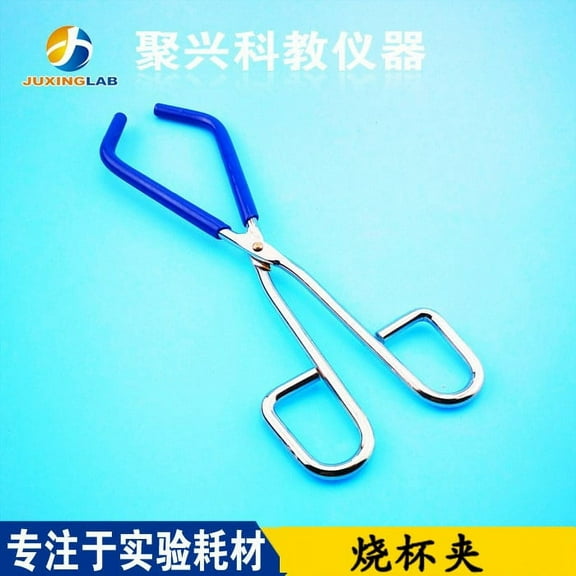 MRLESS Flask Tong Test Tube Clip Condenser Laboratory Flask Clamp Test Tube Clip Laboratory Supply