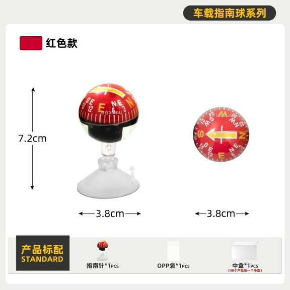 MRLESS Portable Car Compass with Cup Dashboard Mount, Plastic, Ideal for Outdoor Hiking, Camping, and Marine Navigation