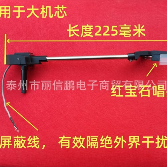 MRLESS Record Player Turntable Phonograph Tonearm Attachment Replacement Plastic Metal Pickup for Vinyl Record Players