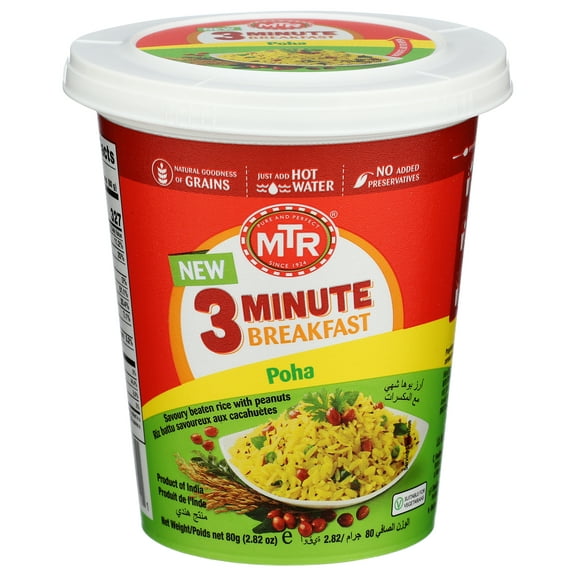 MTR brand Breakfast Poha Cup Regular Spice, 2.82 oz.