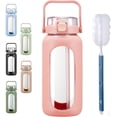 thumbnail image 1 of MUKOKO 64oz Water Jug, Glass Water Bottle Container with Straw, Lid and Silicone Sleeve, Pink, 1 of 8