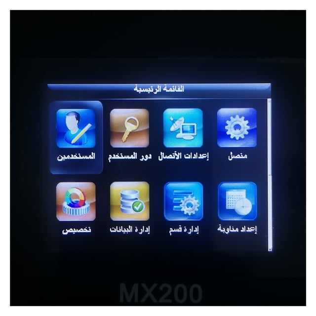 MX200 Tcp/Ip RFID 125khz Card Attendance System SSR Proximity Card Time