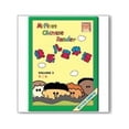 thumbnail image 1 of Pre-Owned My First Chinese Reader (Volume 3) (Paperback) 9629781581 9789629781583, 1 of 1