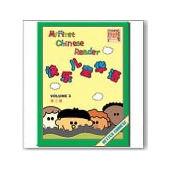 Pre-Owned My First Chinese Reader (Volume 3) (Paperback) 9629781581 9789629781583