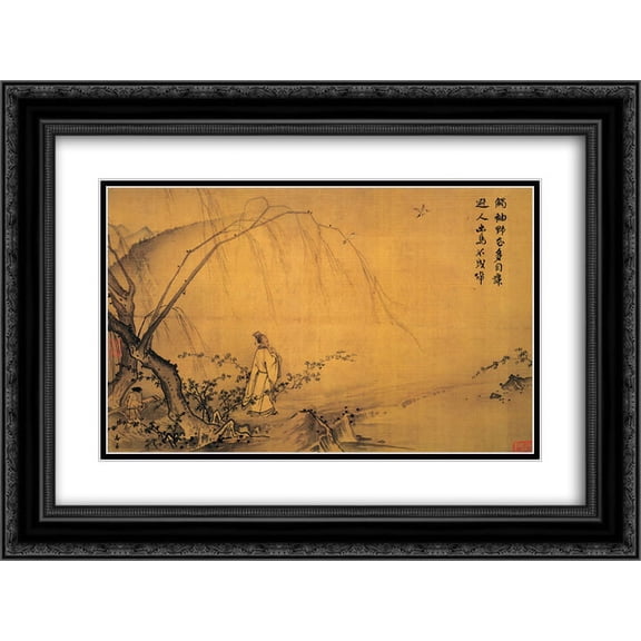 Ma Yuan 2x Matted 24x18 Black Ornate Framed Art Print 'Walking on a Mountain Path in Spring'