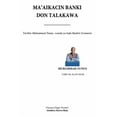 thumbnail image 1 of Ma'aikacin Banki Don Talakawa: Tarihin Muhammad Yunus, Wanda YA Kirkiro Bankin Grameen (Paperback), 1 of 1