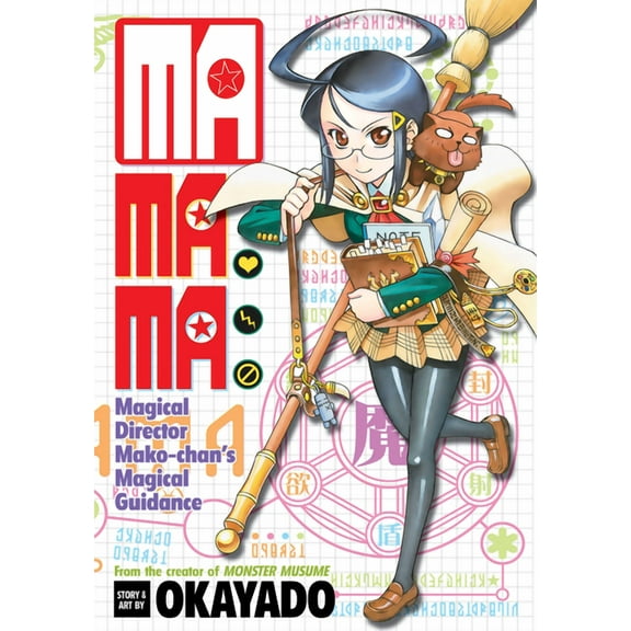 MaMaMa: Magical Director Mako-chan's Magical Guidance (Paperback)