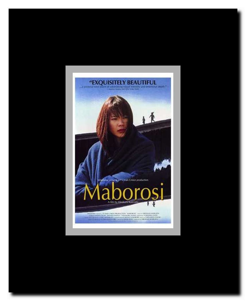 Maborosi Framed Movie Poster