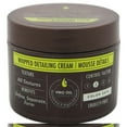 thumbnail image 1 of Macadamia Whipped Detailing Cream (2 oz), 1 of 2