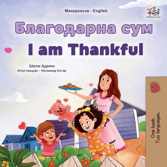 Macedonian English Bilingual Collection I am Thankful (Macedonian English Bilingual Children's Book), (Paperback)