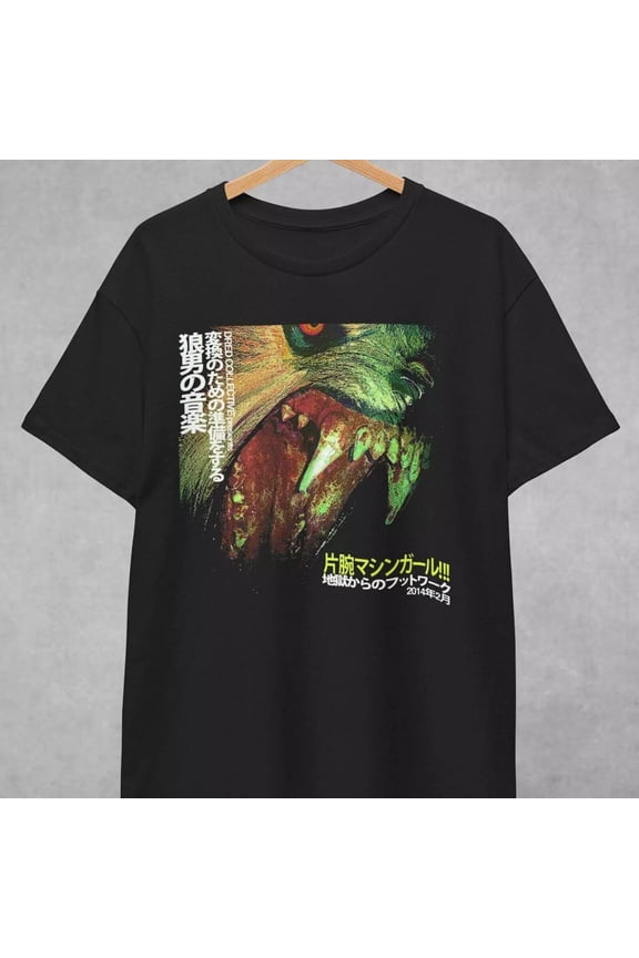Machine Girl WLFGRL T-Shirt - Breakcore Merch - Jungle Drum and Bass DNB Tee ...
