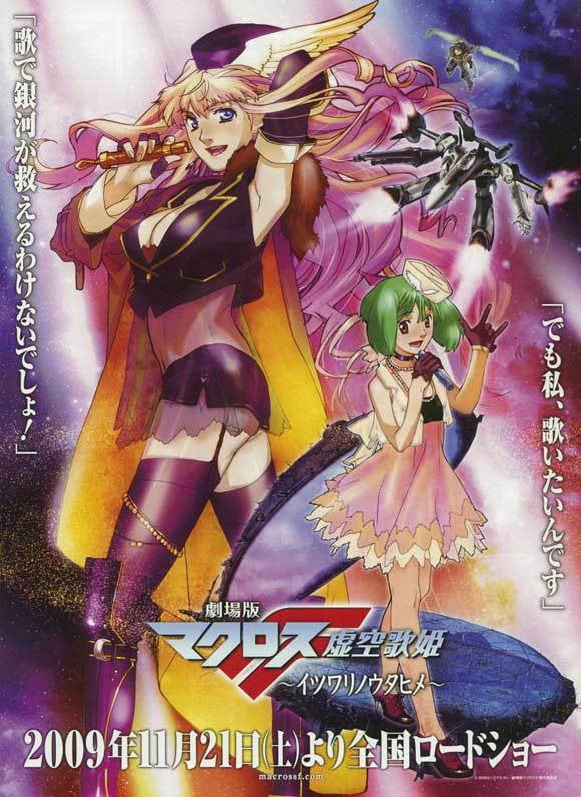 Macross Frontier (2008) 27x40 Movie Poster (Japanese