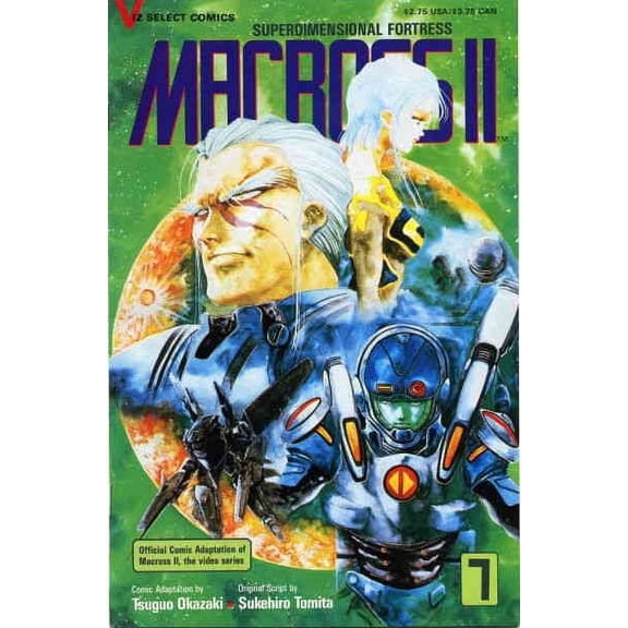 Macross II #7 VF ; Viz Comic Book
