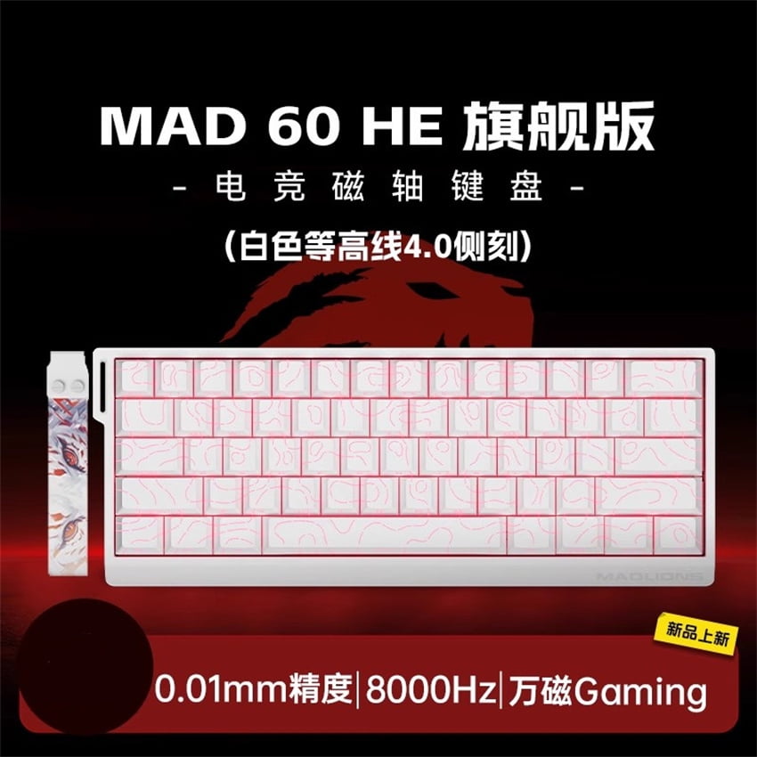 Mad 60he Mad 68he Wired Mechanical Keyboard Gaming Magnetic Switch RT 0.02mm 0.04mm 8K Polling Rate RGB Hotswap Keyboard