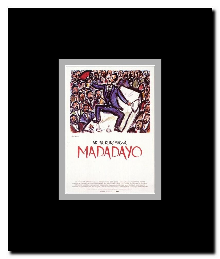 Madadayo Framed Movie Poster