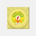 thumbnail image 1 of Madagascar Coat Of Arms 4'' X 4'' Square Wooden Coaster, 1 of 3