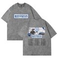 thumbnail image 1 of Maddox Batson I Need A Truck Tour Washed Cotton Tee Women Men Crewneck Short Sleeve T-shirt, 1 of 2