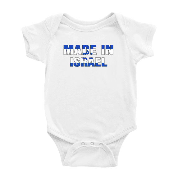 Made In Israel Cute Baby Bodysuit Boy Girl Clothes