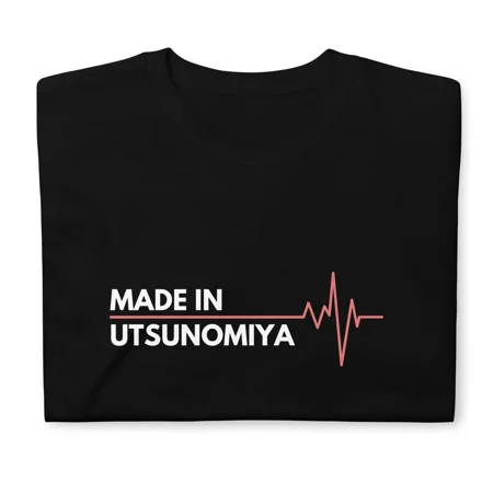 Made In Utsunomiya Japan Place Of Birth Hometown Classic T-Shirt