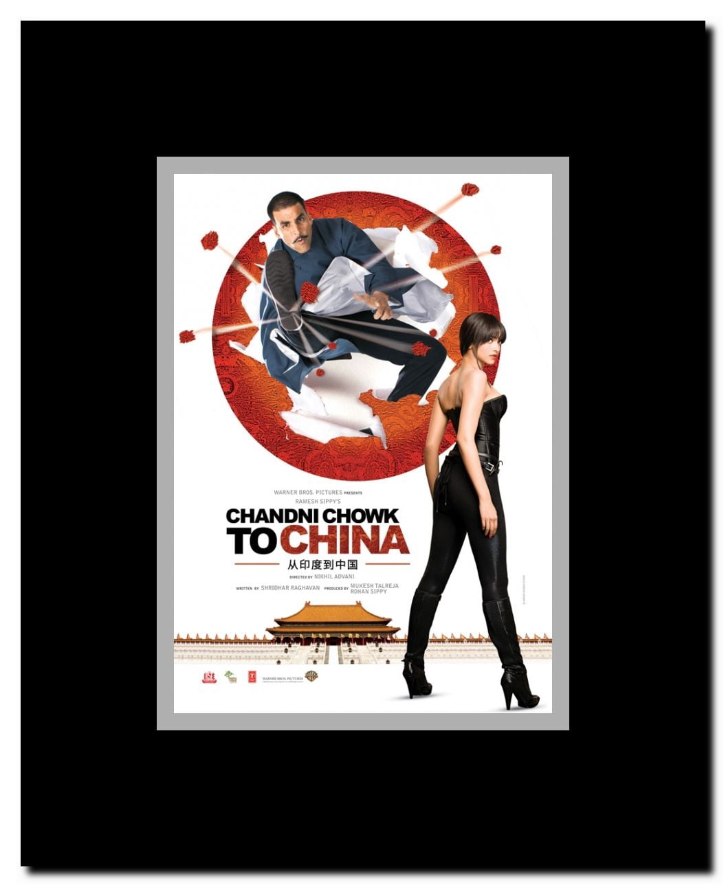 Made in China Framed Movie Poster