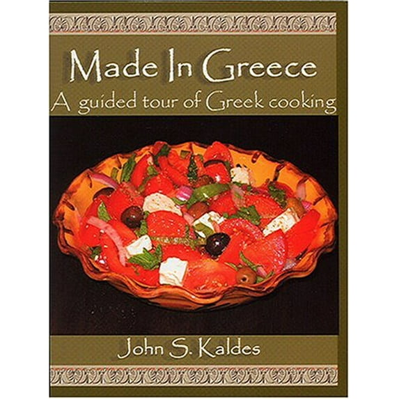 Pre-Owned Made In Greece: A Guided Tour Of Greek Cooking (Paperback) 0974480363 9780974480367