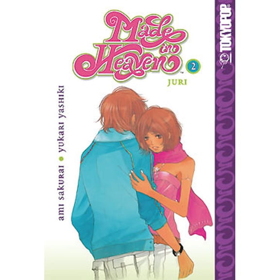 Pre-Owned Made in Heaven Juri Manga