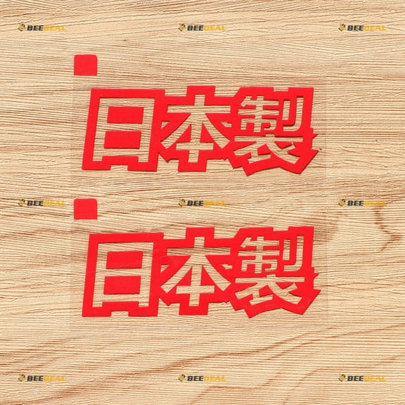Made in Japan Japanese Chinese Kanji JDM Decal Sticker Vinyl - 2 Pack Red, 4 Inches - for Toyota Honda Mazda