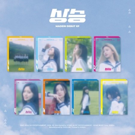 Madein - Rising - incl. 148pg Photobook, Mini-Poster, Envelope, Sticker + Photocard Set - Music & Performance - CD