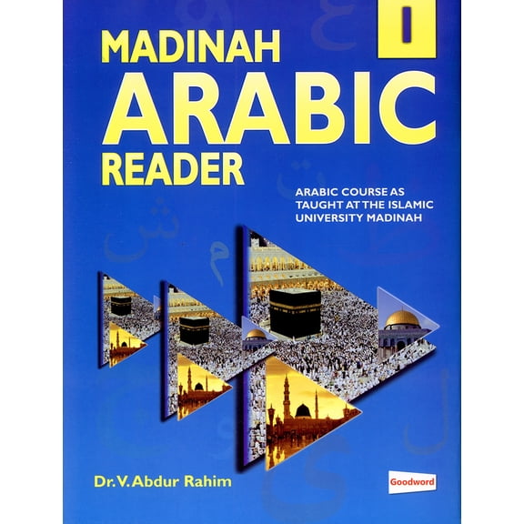 Pre-Owned Madinah Arabic Reader: Book 1
