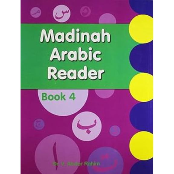 Pre-Owned Madinah Arabic Reader Book 4 (Paperback) 8178985527 9788178985527