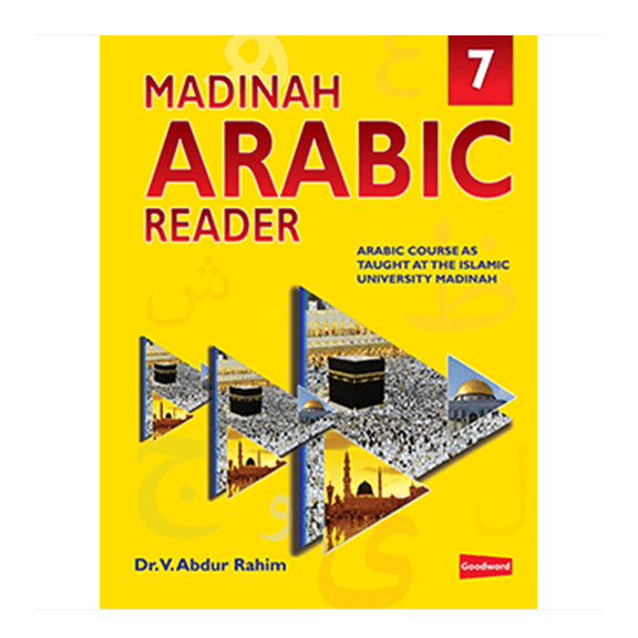 Madinah Arabic Reader Book 7
