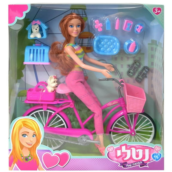Madison Park Ride Dolls with Bike in Window Box Multicolor, 11.5"