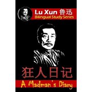 Lu Xun Bilingual Study A Madmans Diary Bilingual Edition, English and Chinese, Book 1, Paperback