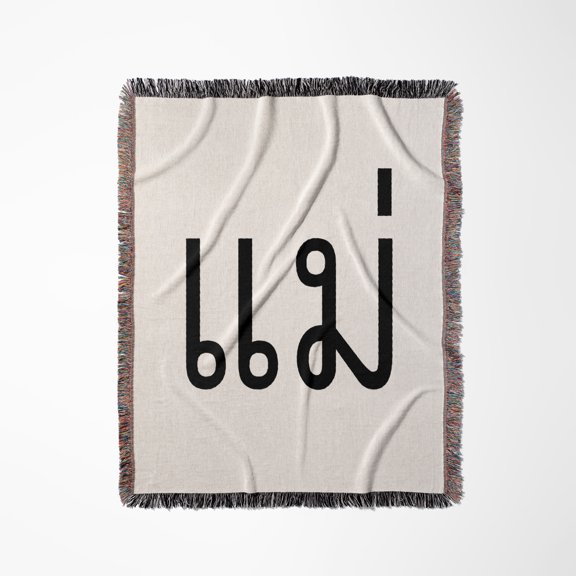 Mae - Word For Mom In Thai - Mother In Different Languages - Thailand, Woven Blanket