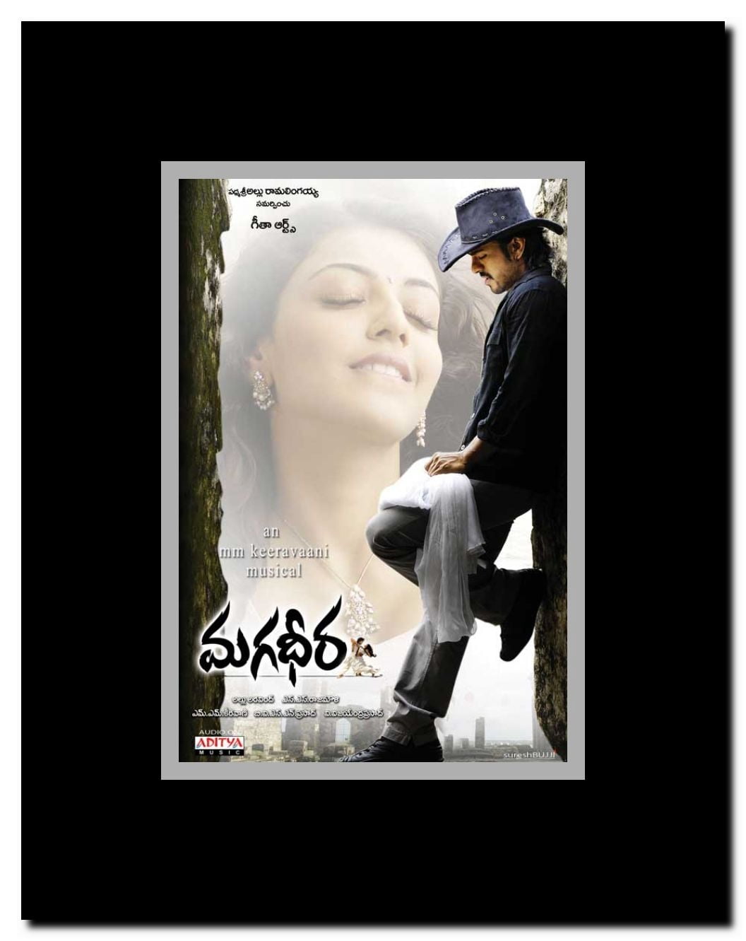 Magadheera Framed Movie Poster