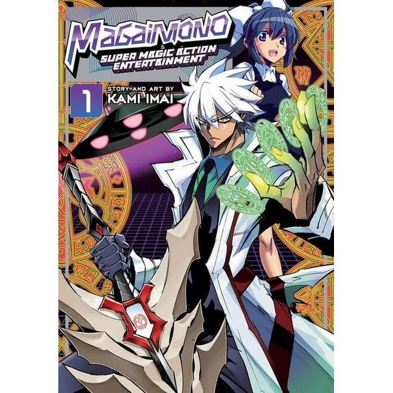 Magaimono: Super Magic Action Entertainment: Magaimono: Super Magic Action Entertainment Vol. 1 (Series #1) (Paperback)