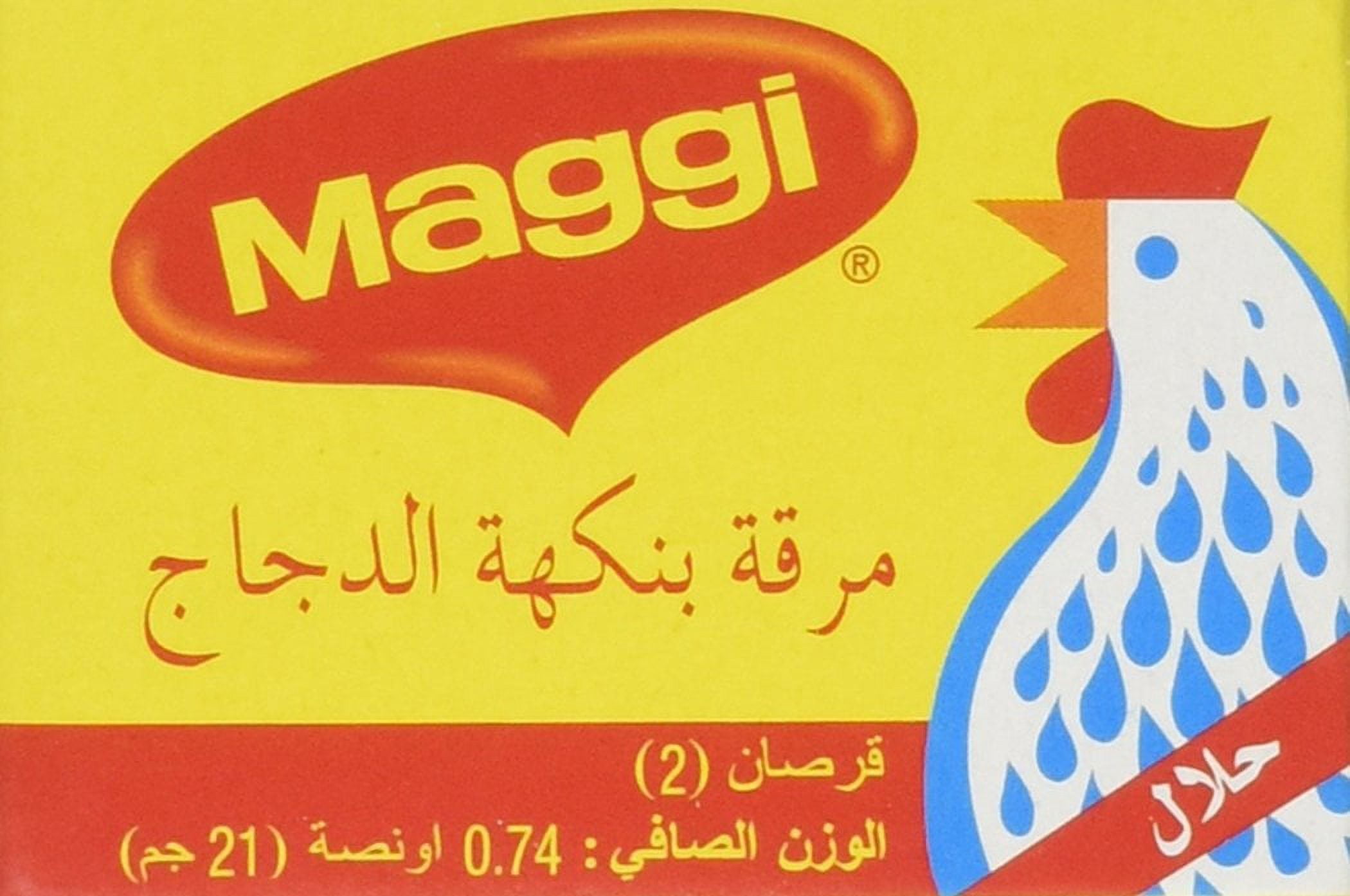 Maggi Chicken Stock, Halal, Case 21G(2 Cubes)X24pk, 0.74 Ounce (Pack Of