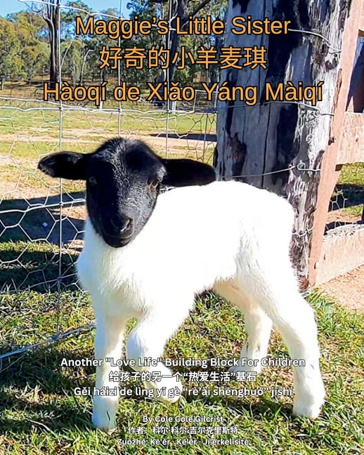 Animal Tales with Cole Cole Maggie's Little Sister Bilingual Edition, (Paperback)