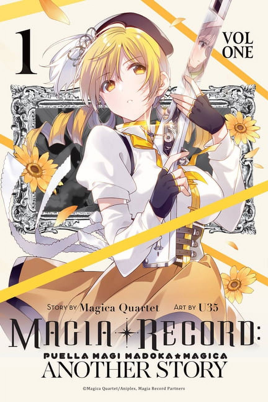 Puella Magi Madoka Magica Volume 1 限定版 c0d5bf212d1b4faaa2390daa8ec81e