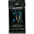 thumbnail image 1 of Magic 2013 Booster Pack (Japanese) MINT/New, 1 of 1
