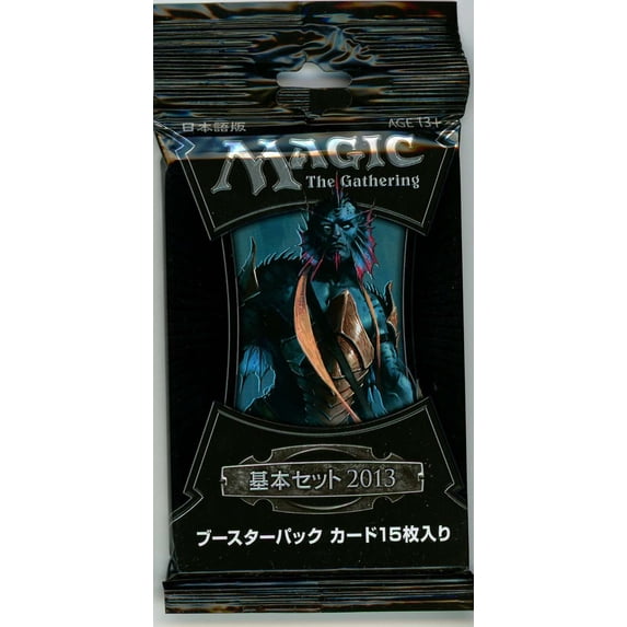 Magic 2013 Booster Pack (Japanese) MINT/New