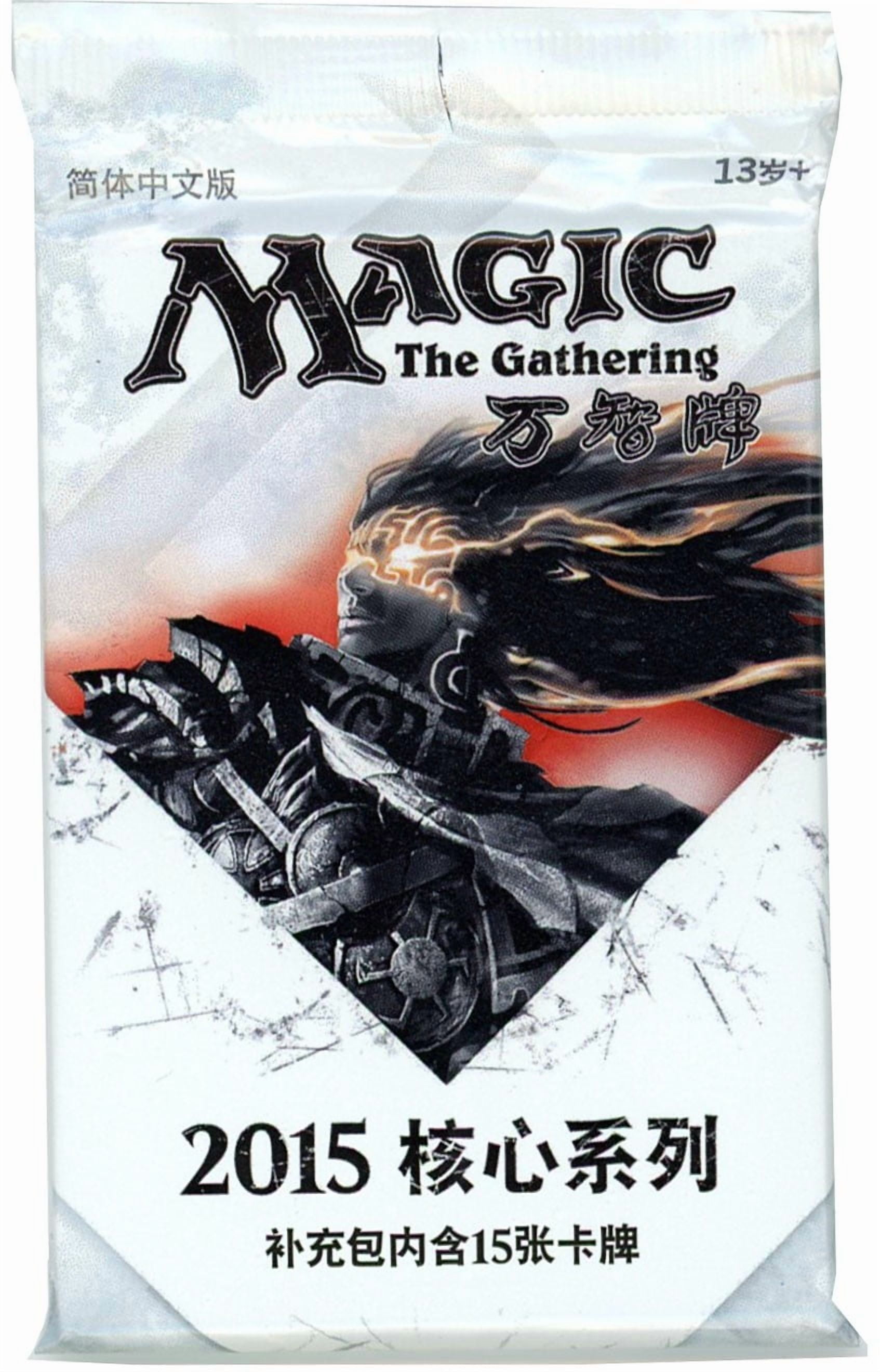 Magic 2015 Booster Pack (Japanese) MINT/New