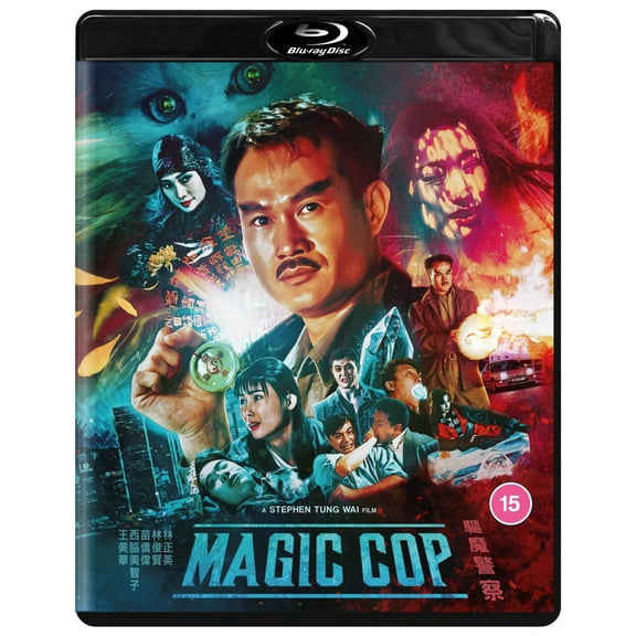 Magic Cop (Blu-ray) Lam Ching-Ying Michiko Nishiwaki Wilson Lam Billy Chow Kiu-Wai Miu