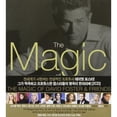 thumbnail image 1 of Magic Of David Foster & Friends, 1 of 1