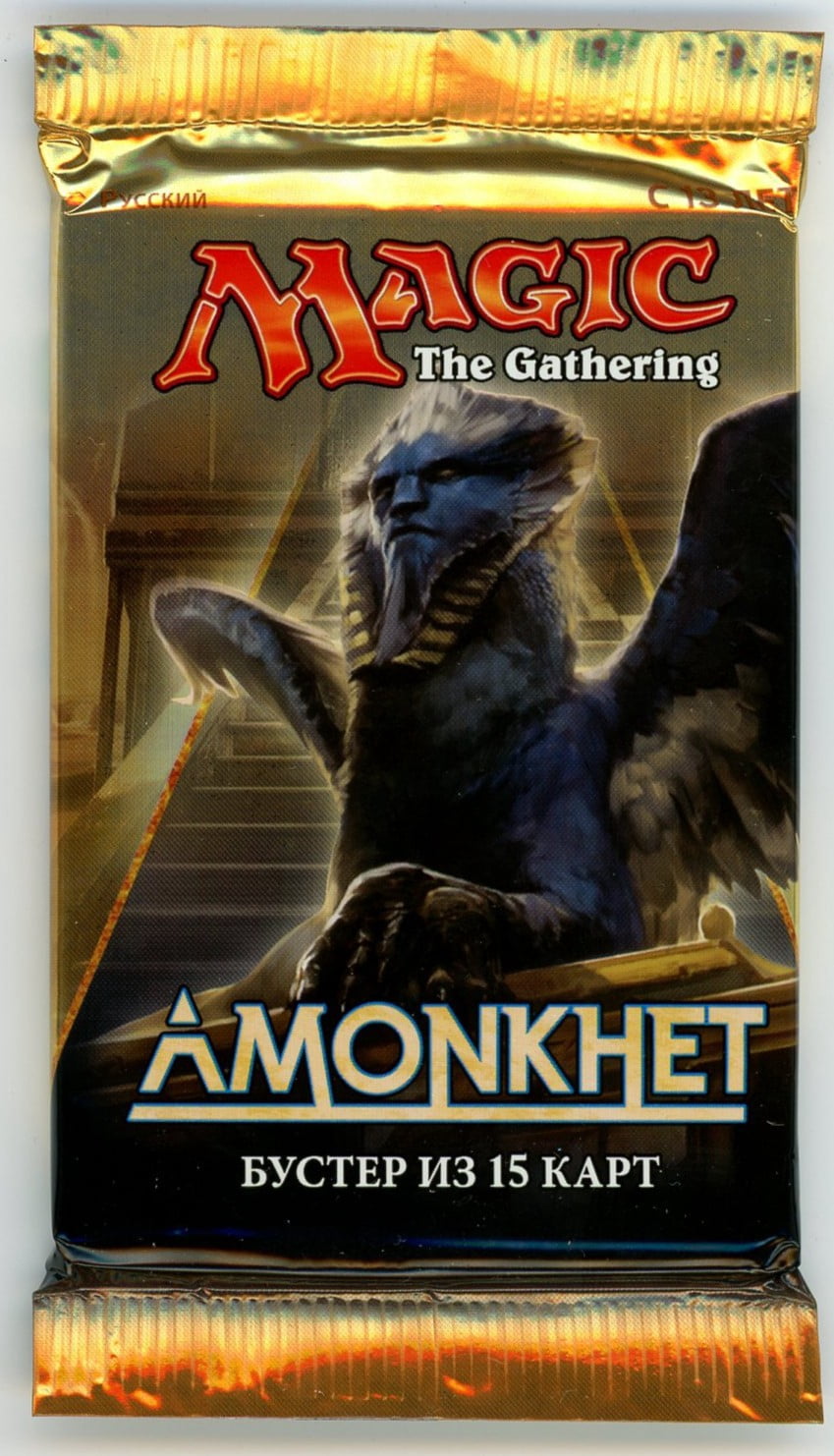 amonkhet mtg booster box Magic The Gathering Amonkhet Booster Pack (RUSSIAN)