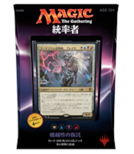 Commander Edh Commander Edh