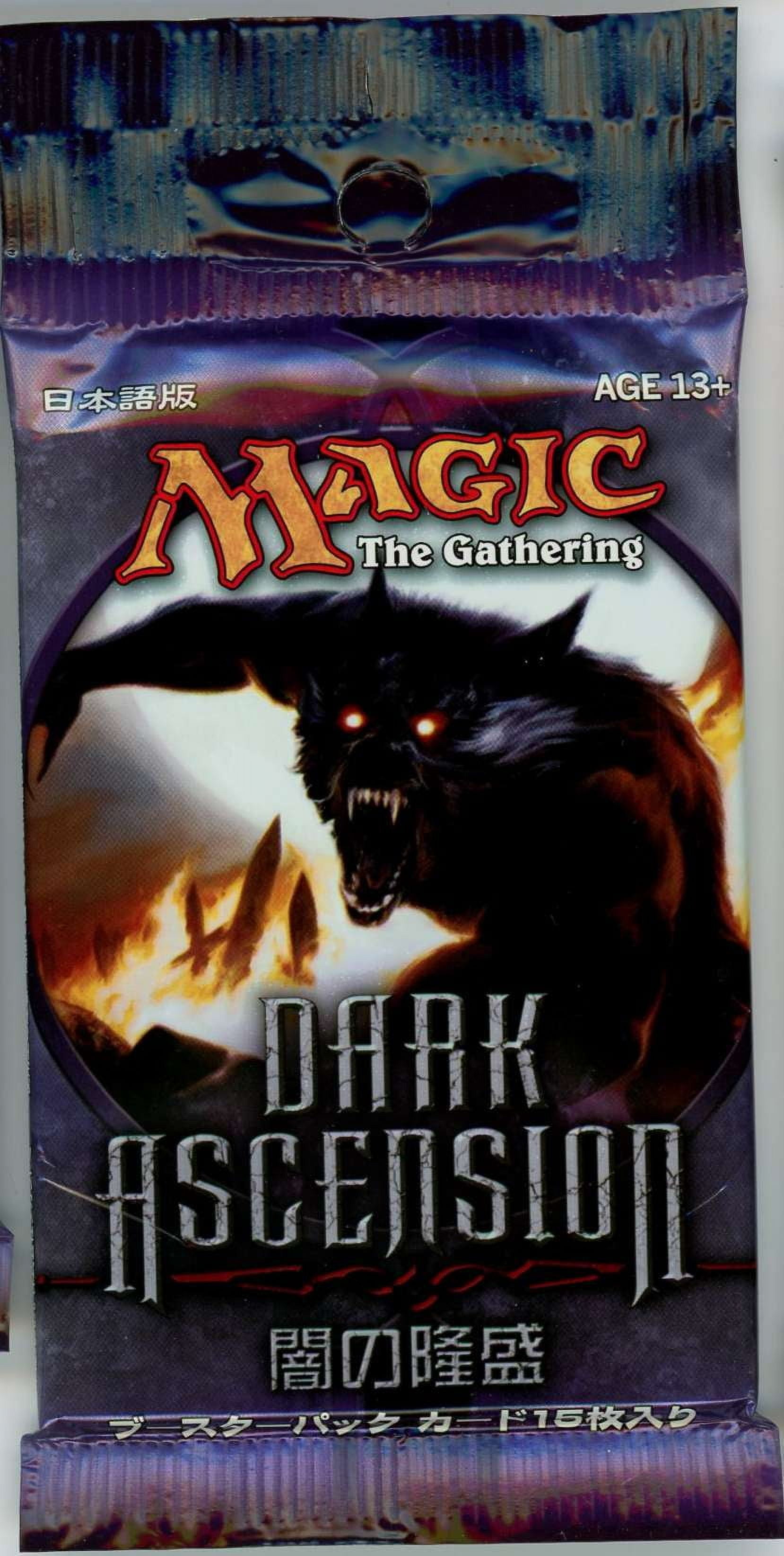 mtg chinese booster box Chronicles CHR Japanese Booster Pack main image 0