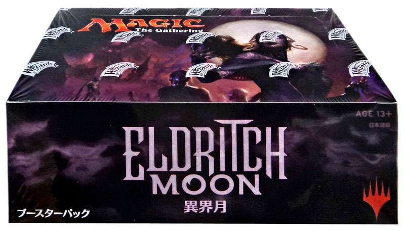 MTG ELDRITCH MOON 未開封ブースターボックス MTG ELDRITCH MOON 未開封ブースターボックス Amazon.com: Magic