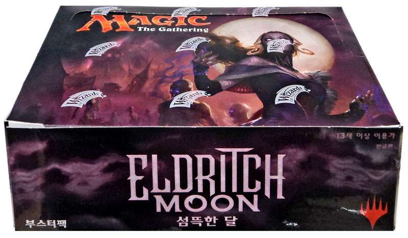 Magic Gathering Eldritch Moon